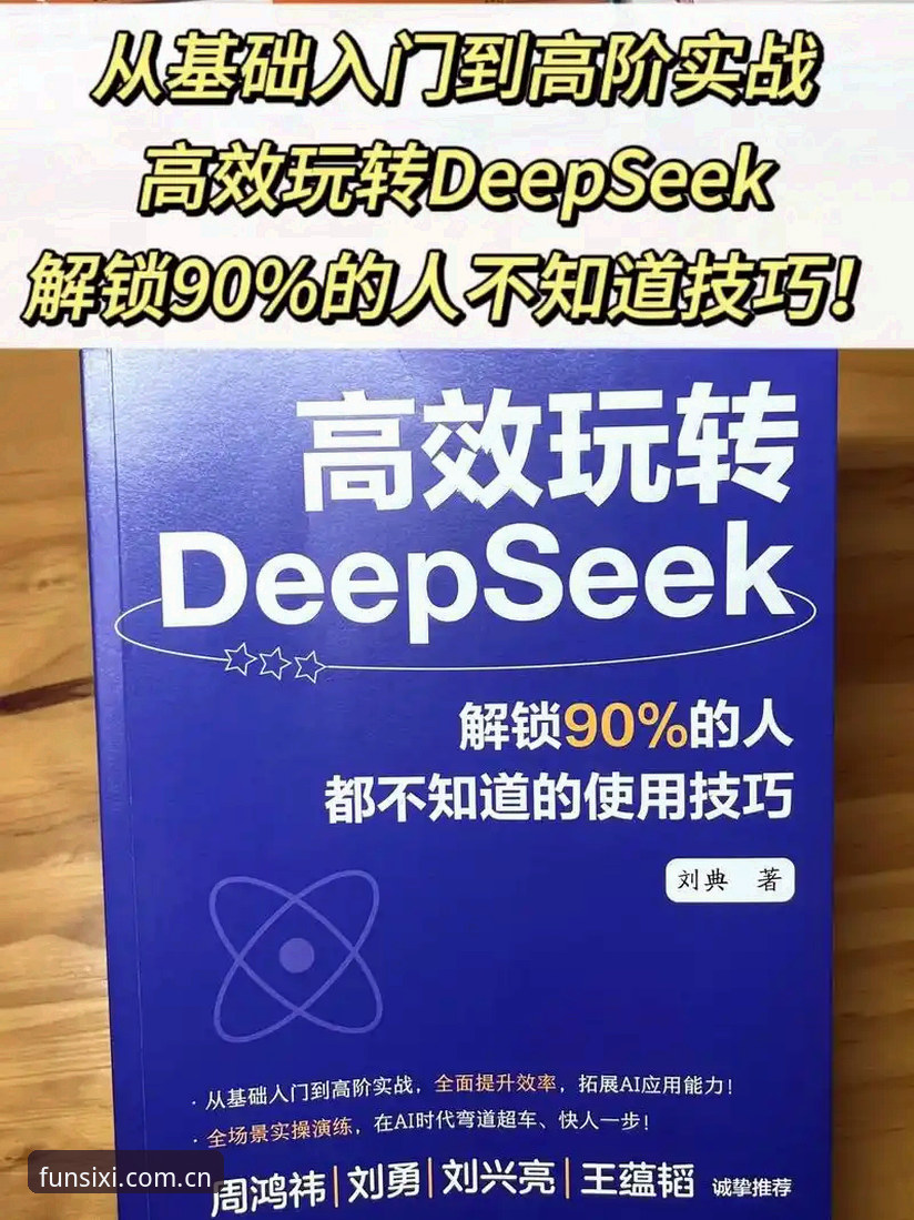 四喜体育平台手机版全面评测：从入门到精通的实战使用教程