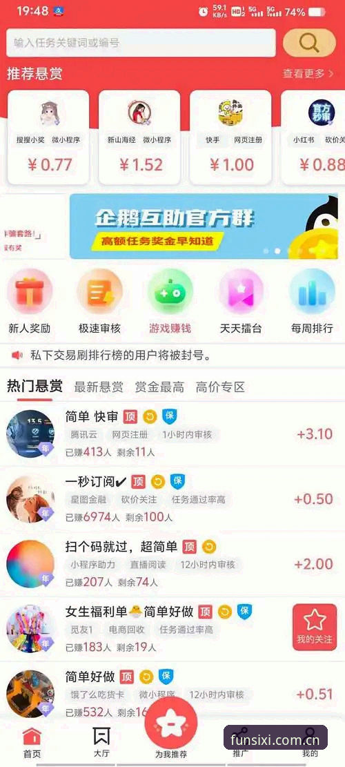 四喜娱乐官网地址教程 新手必读:四喜体育平台使用心得,手把手教你搞定官网入口与注册